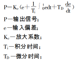 无尘车间的高精度恒温恒湿控制方法